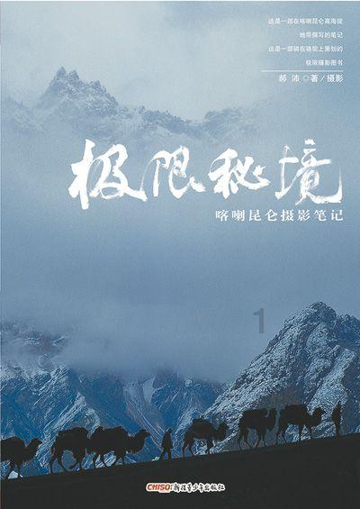求一部外国科幻电影