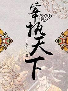 中国过年有哪些习俗